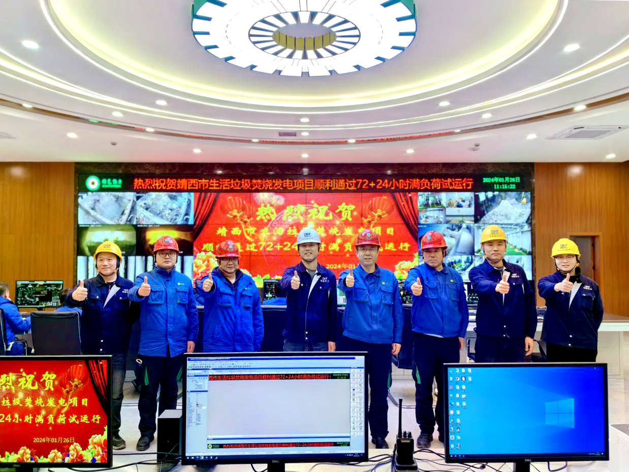 优发娱乐·(国际)官方网站靖西项目正式投产