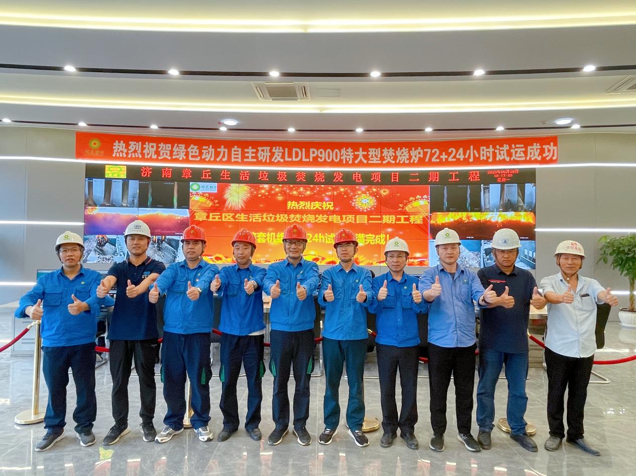 勠力同心 砥砺奋进 | 优发娱乐·(国际)官方网站2023年度盘点