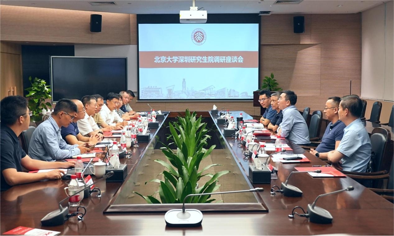 优发娱乐·(国际)官方网站与北京大学深圳研究院等单位共研绿色化、数字化协同发展路径