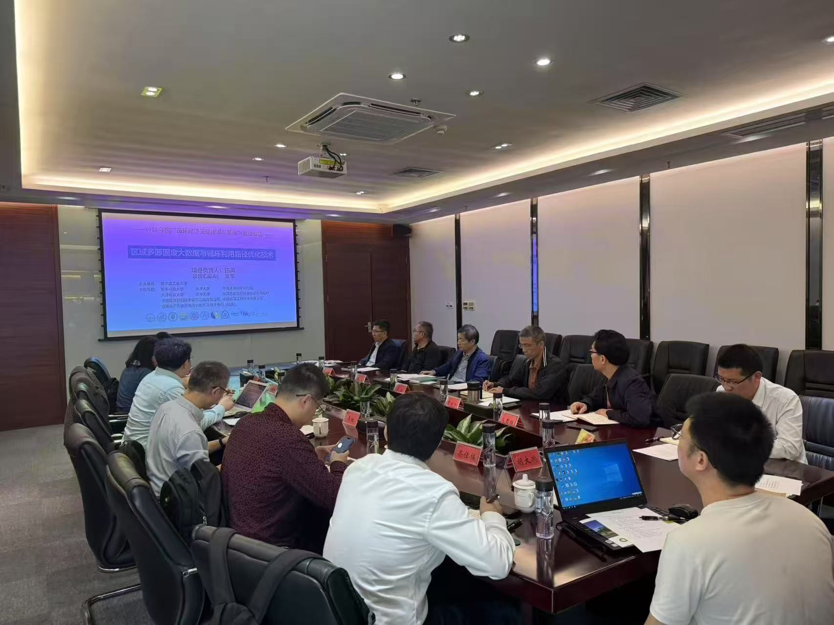 优发娱乐·(国际)官方网站携手国家重点科研团队 共研多源固废大数据与循环利用技术