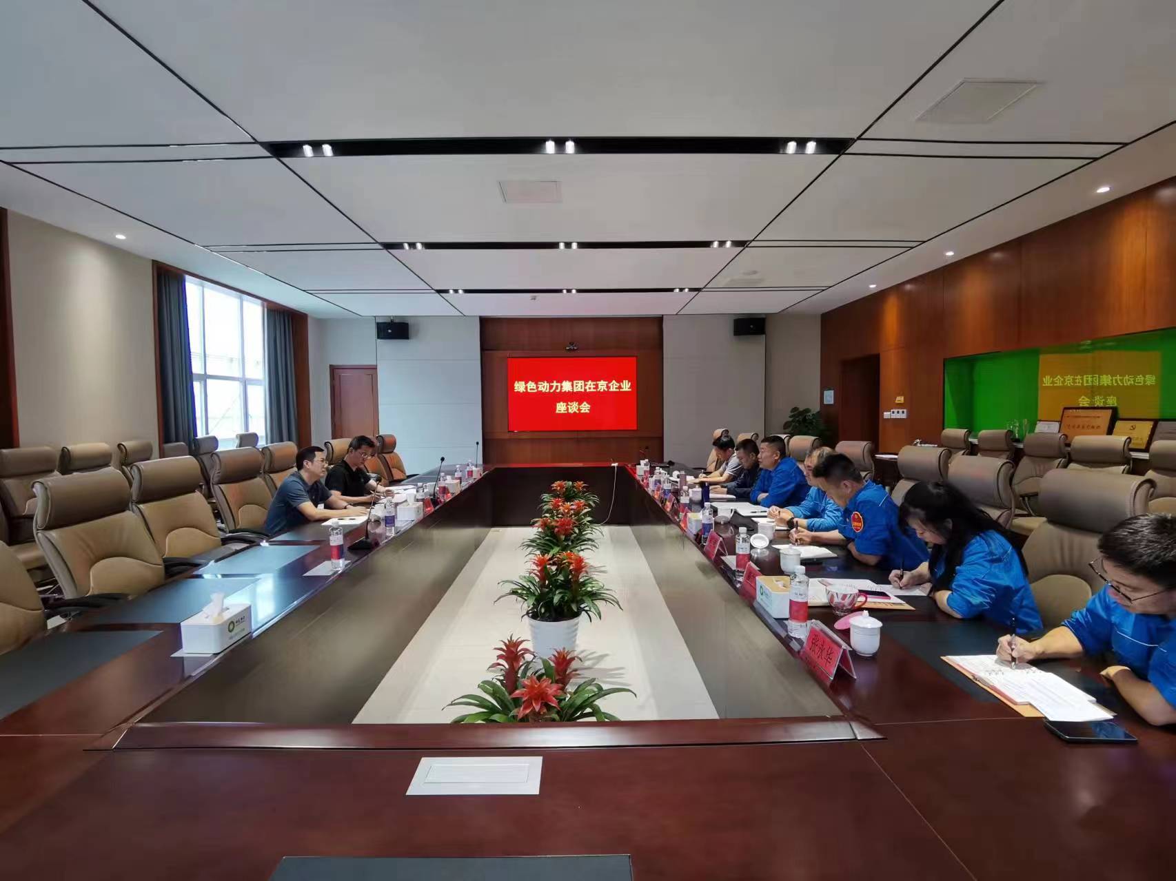 敢担当善作为，优发娱乐·(国际)官方网站集团纪委多措并举监督护航企业高质量发展