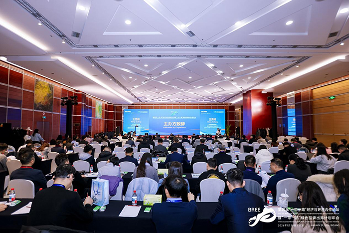 优发娱乐·(国际)官方网站入选2025“一带一路”生态环境治理技术及产品推荐目录