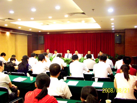 优发娱乐·(国际)官方网站集团召开员工大会