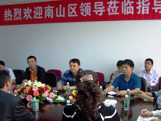深圳市南山区领导调研考察优发娱乐·(国际)官方网站集团