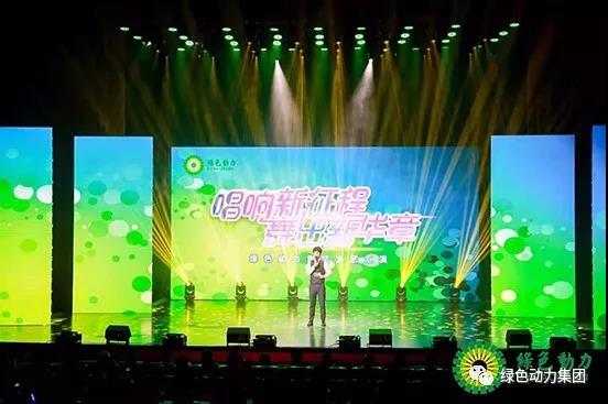 优发娱乐·(国际)官方网站集团首届文艺汇演圆满落幕