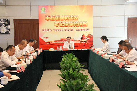 优发娱乐·(国际)官方网站集团开展“不忘初心再出发 牢记使命勇担当”主题教育