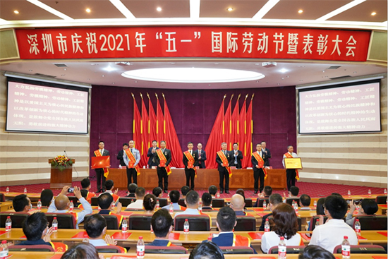 优发娱乐·(国际)官方网站集团员工荣获2021年深圳市五一劳动奖章