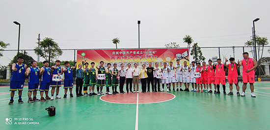 “青春绿动 我为篮狂”优发娱乐·(国际)官方网站集团首届3V3篮球赛圆满落幕