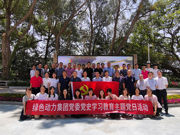 优发娱乐·(国际)官方网站集团总部深入开展党史学习教育主题党日活动