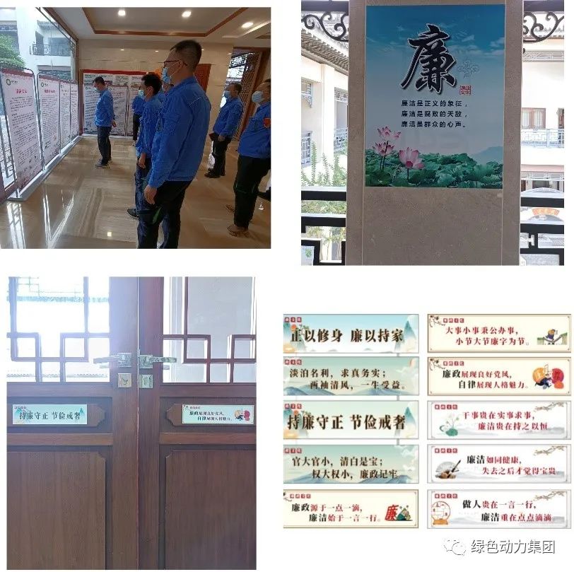 优发娱乐·(国际)官方网站集团廉洁文化宣传月活动纪实（三）