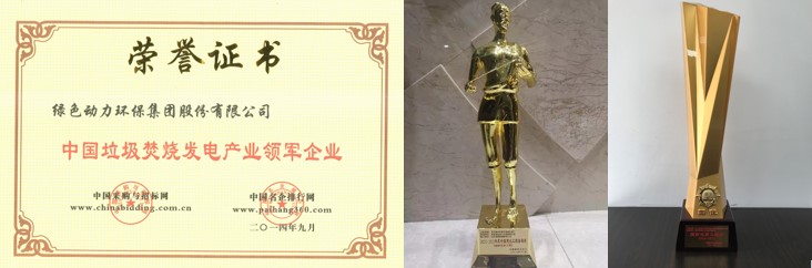 奋进新征程 建功新时代 | 优发娱乐·(国际)官方网站集团十年巨变谱新篇