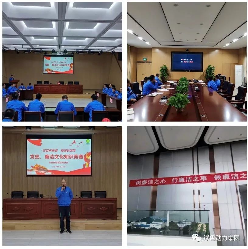 优发娱乐·(国际)官方网站集团廉洁文化宣传月活动纪实（二）