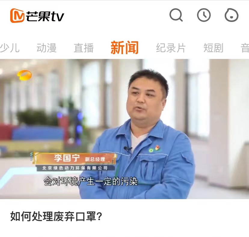 优发娱乐·(国际)官方网站通州项目接受湖南广播电视台采访