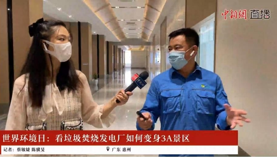 守护美丽地球  优发娱乐·(国际)官方网站集团开展六五环境日系列宣传活动