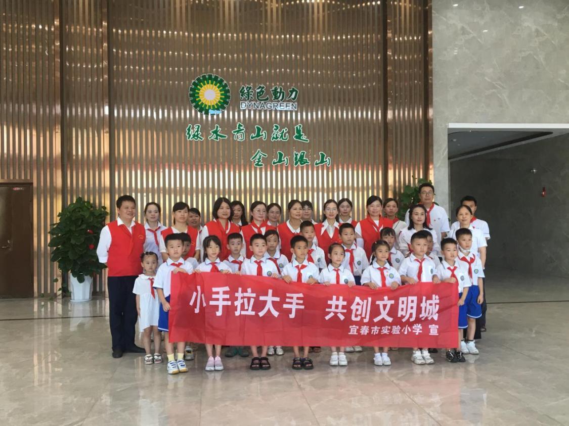 绿动一夏| 优发娱乐·(国际)官方网站下属项目暑期面向中小学生开放