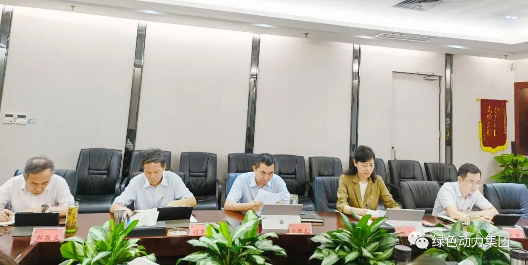 优发娱乐·(国际)官方网站集团党委建立内部巡察机构