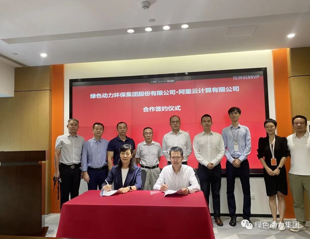优发娱乐·(国际)官方网站集团与阿里云建立战略合作关系