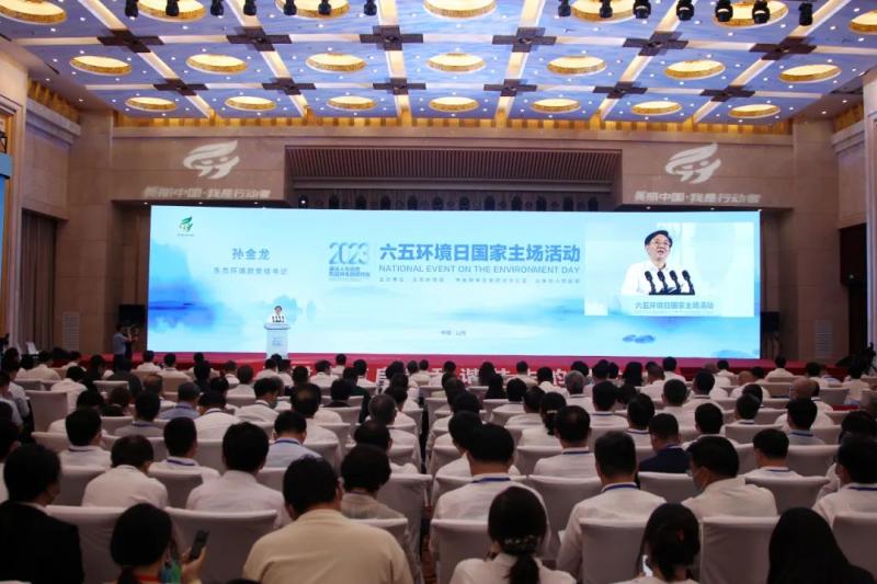 优发娱乐·(国际)官方网站集团董事长乔德卫获聘2023年生态环境特邀观察员